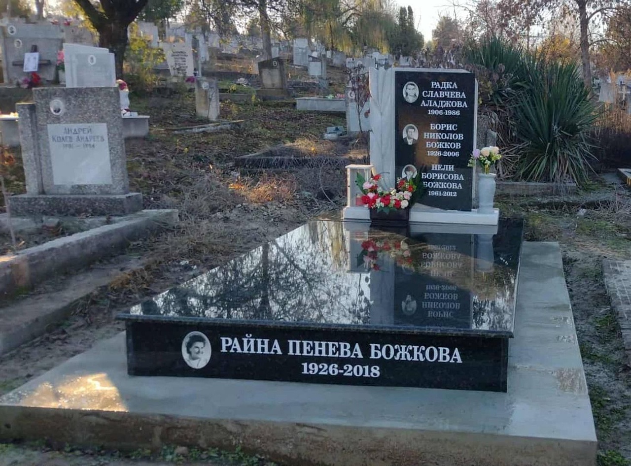 Галерия — Погребална агенция Карина 1977