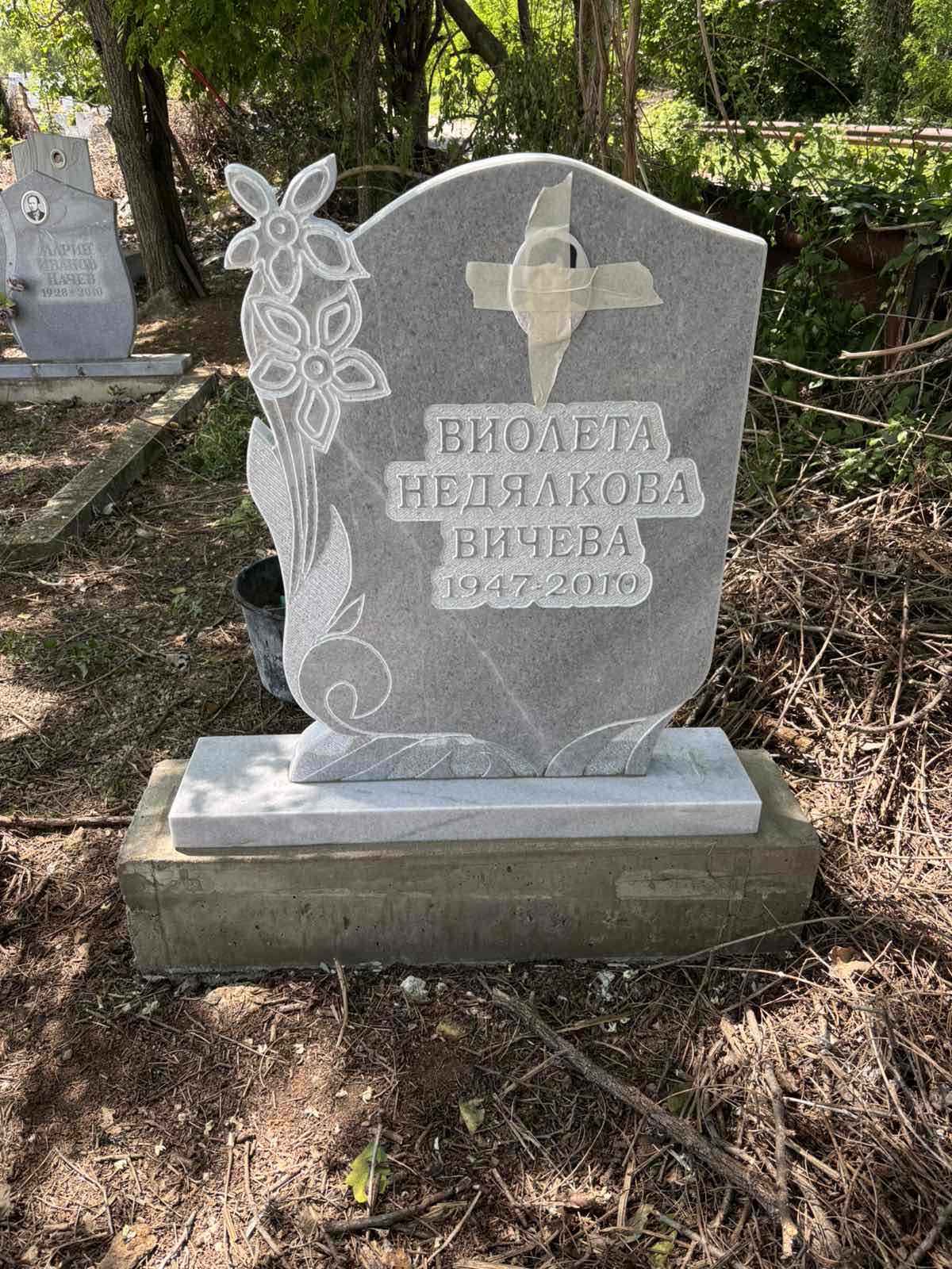 Галерия — Погребална агенция Карина 1977
